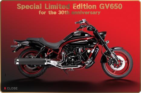gv650 anniversary
