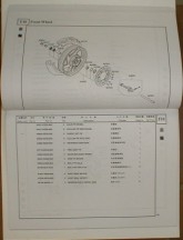 kymco parts manual